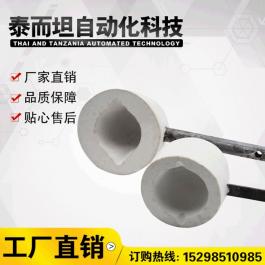 铁水取样陶瓷纤维取样勺