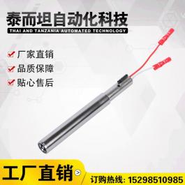 不锈钢KW,KR，KB,KS-604型测温枪头