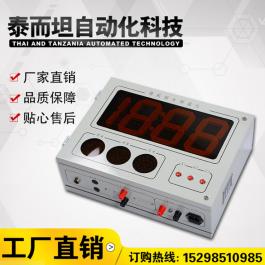智能数字SCW-98A微机钢水测温仪