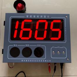 （新款）TRT-99A智能熔炼钢水铜水测温仪