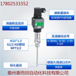 赫斯曼温度变送器
