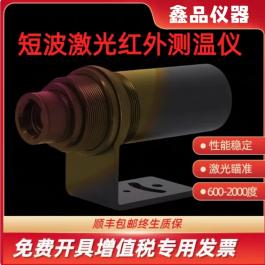 感应加热炉高精度测温在线红外线测温仪 非接触式红外传感器