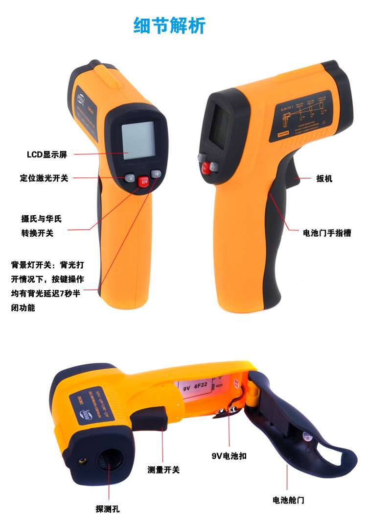 红外线.jpg