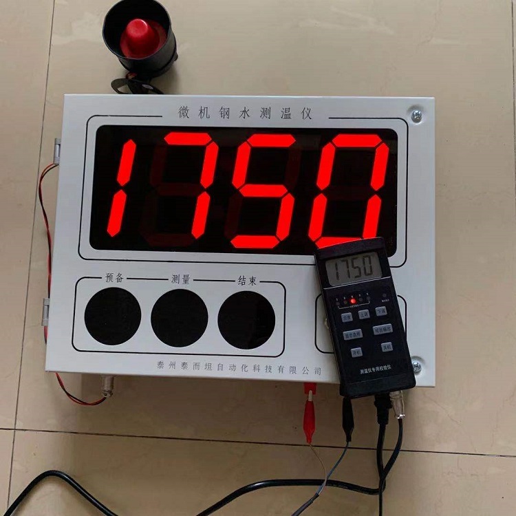 KZ-300BG微机钢水测温仪校验仪.jpg