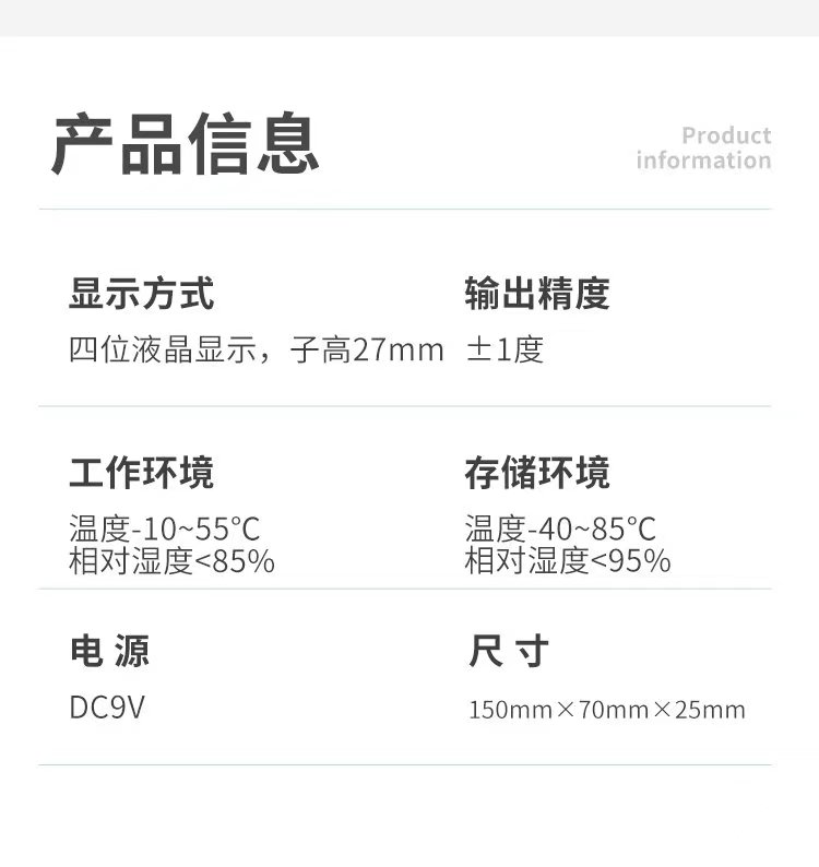 钢水测温仪效验仪2.jpg