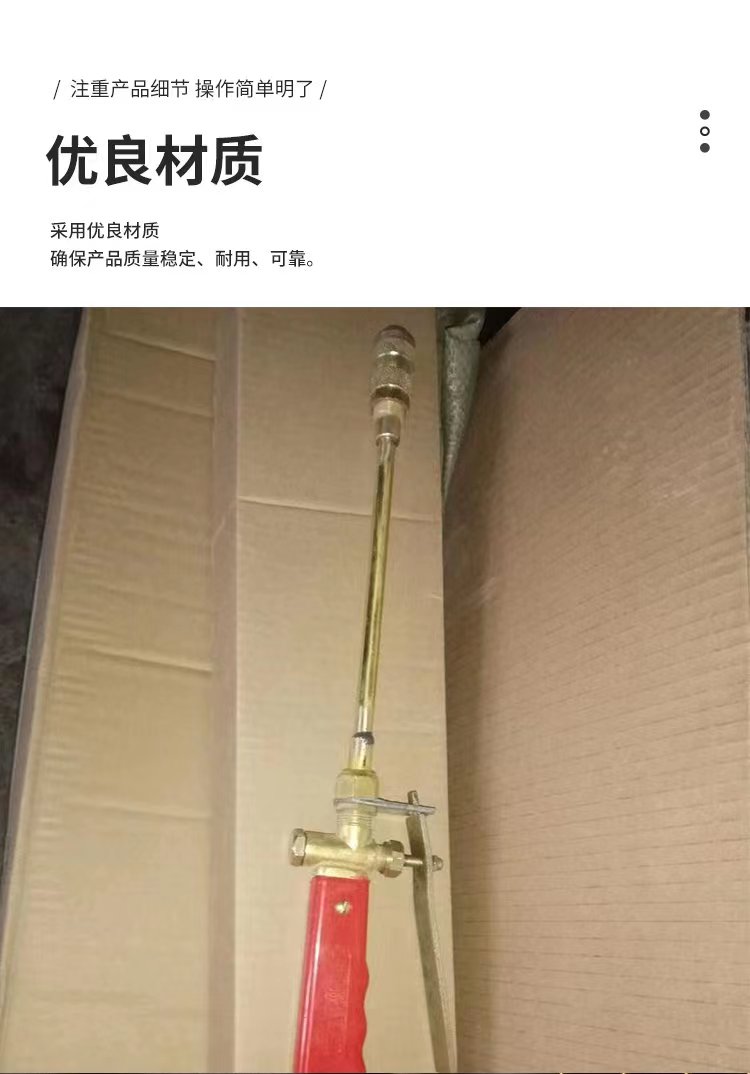 吹氧枪22.jpg