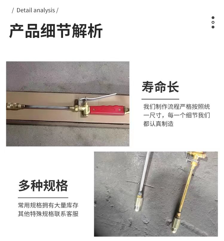 吹氧枪33.jpg