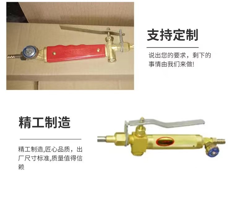 吹氧枪44.jpg