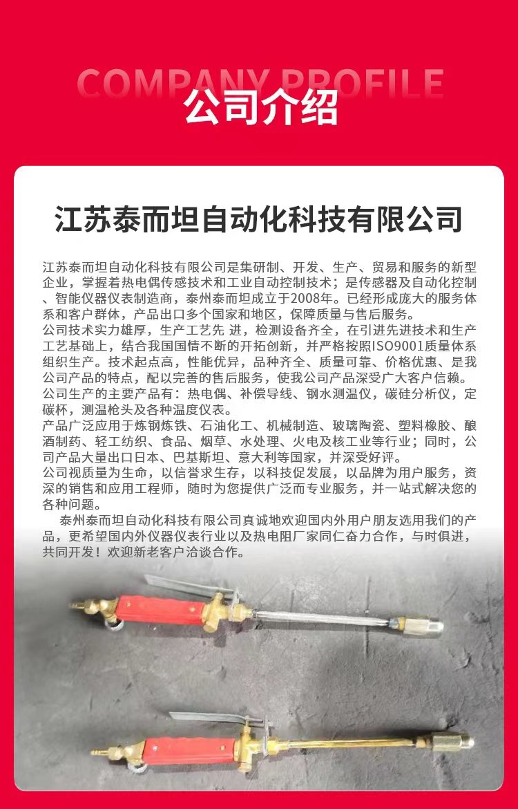 吹氧枪55.jpg